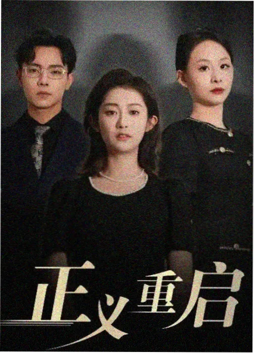 热门影视